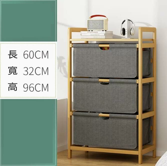 熱賣儲物抽屜（3抽60款）