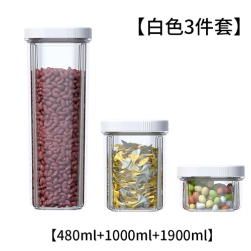 熱賣【3件套】透明帶蓋儲物收納盒（白色 480*1+1000*1+1900*1ML）