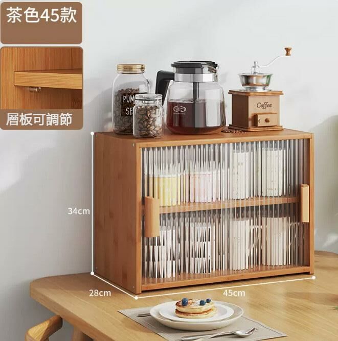 熱賣杯子收納置物架（二層茶色45CM長）