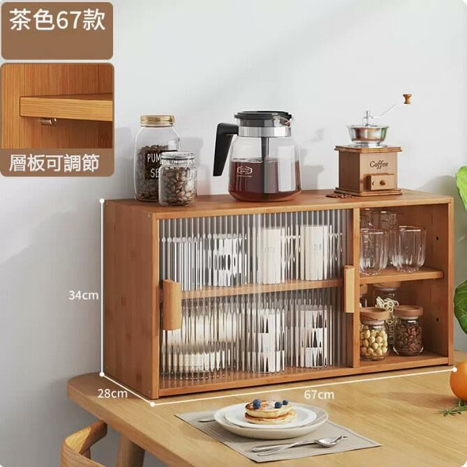 熱賣杯子收納置物架（二層加長茶色67CM長）