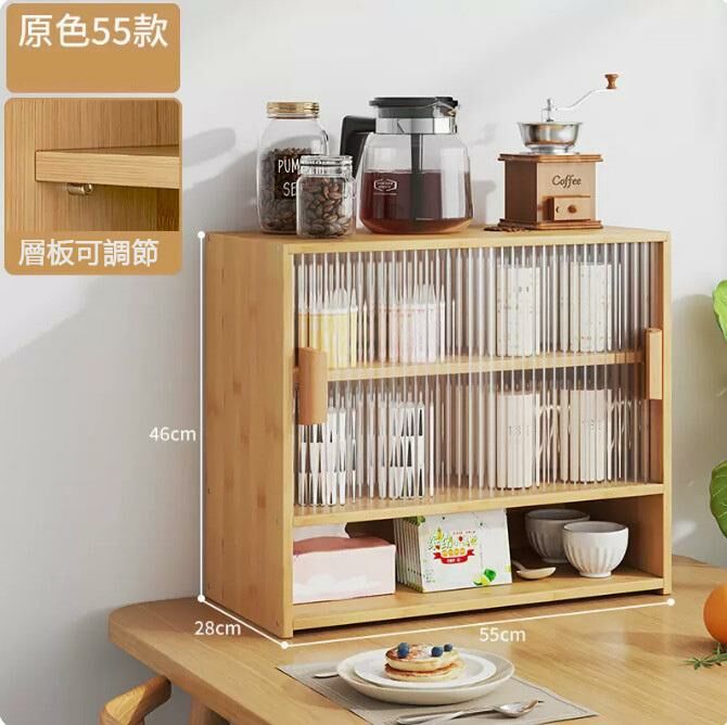 熱賣杯子收納置物架（三層原色55CM長）