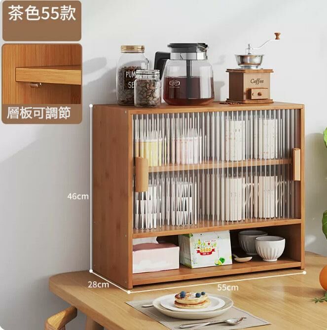 熱賣杯子收納置物架（三層茶色55CM長）