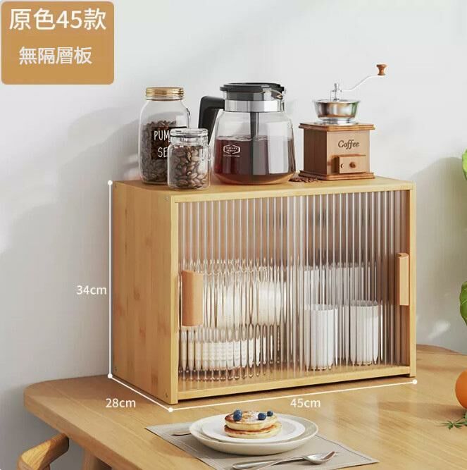 熱賣杯子收納置物架（二層原色45CM長-無隔板）
