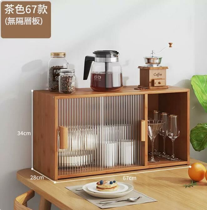 熱賣杯子收納置物架（二層加長茶色67CM長-無隔板）