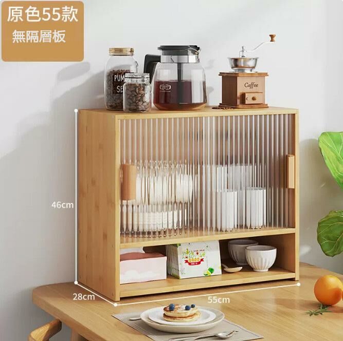 熱賣杯子收納置物架（三層原色55CM長-無隔板）