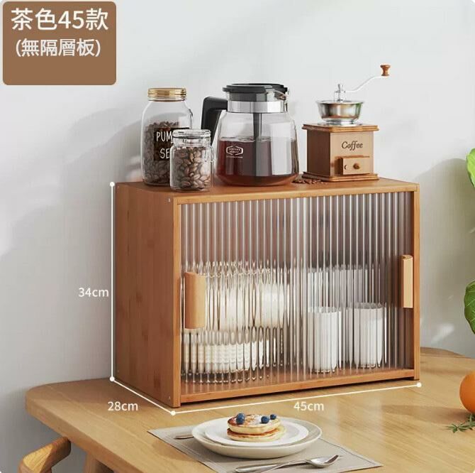 熱賣杯子收納置物架（二層茶色45CM長-無隔板）