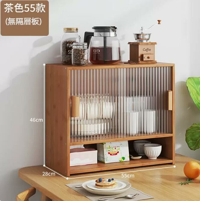熱賣杯子收納置物架（三層茶色55CM長-無隔板）