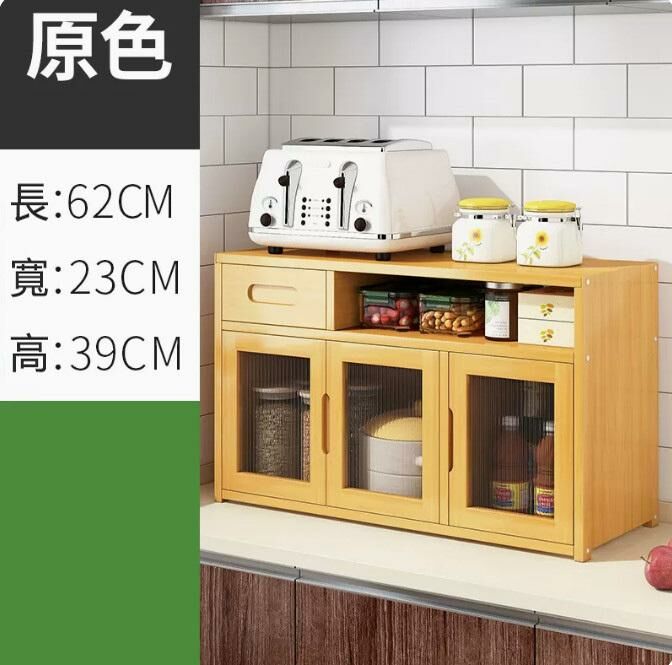 Hot selling desktop multi-layer storage rack (60 models with three doors and single drawer - original color)