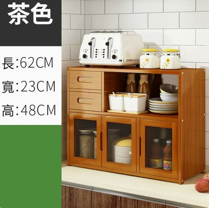 Hot selling desktop multi-layer storage rack (60 models with three doors and double drawers - brown)