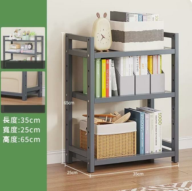 熱賣書架(灰色 三層35cm長)