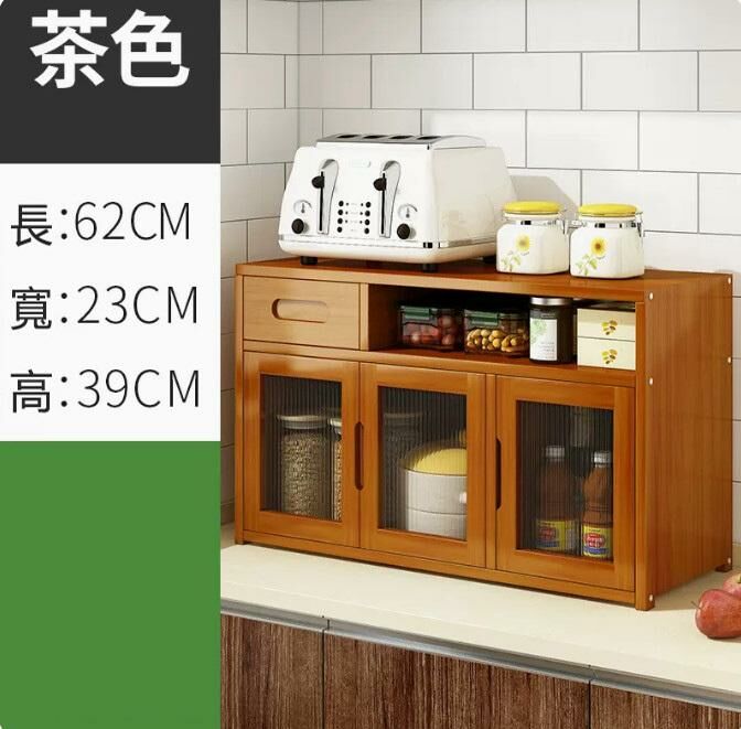 Hot selling desktop multi-layer storage rack (60 models with three doors and single drawer - brown)