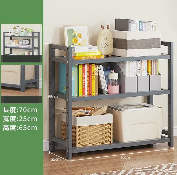熱賣書架(灰色 三層70cm長)