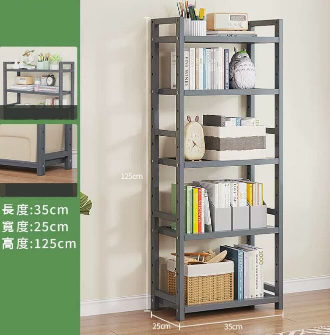 熱賣書架(灰色 五層35cm長)