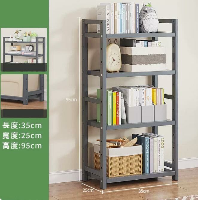 熱賣書架(灰色 四層35cm長)