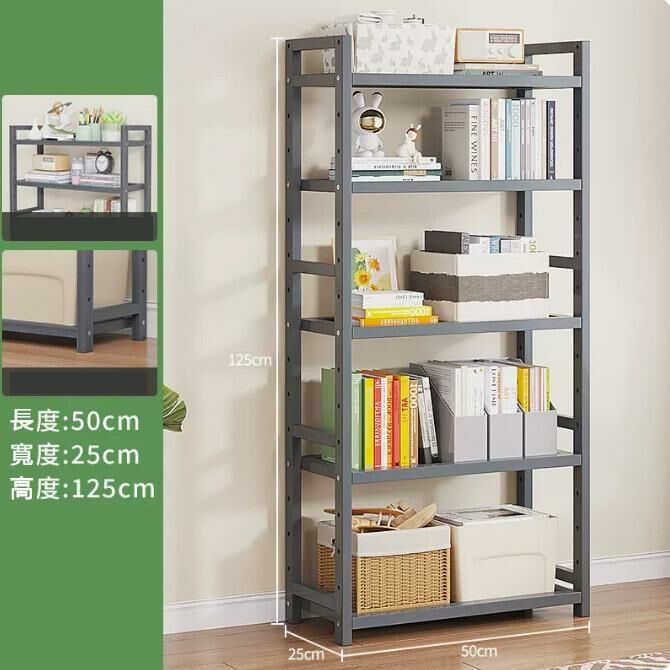 熱賣書架(灰色 五層50cm長)