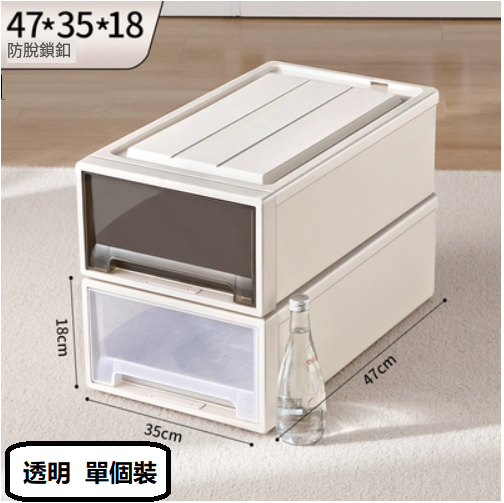 Popular wardrobe drawer storage box ([transparent] single package (depth 47*width 35*height 18)