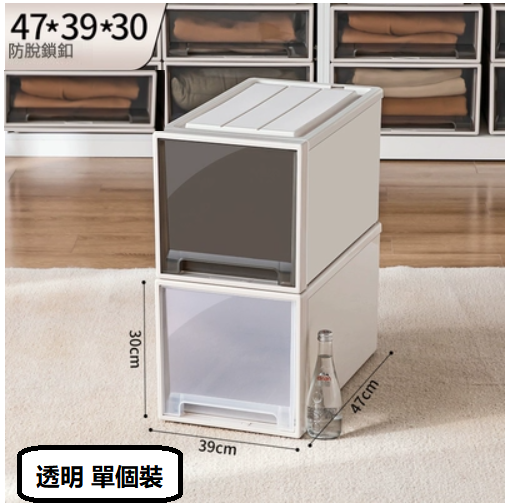 Popular wardrobe drawer storage box ([transparent] single package (depth 47*width 39*height 30)
