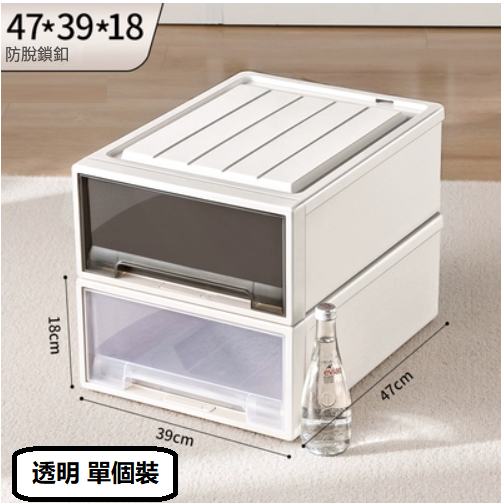 Popular wardrobe drawer storage box ([transparent] single package (depth 47*width 39*height 18)