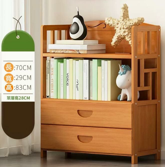 爆款書架(帶抽三層70長)