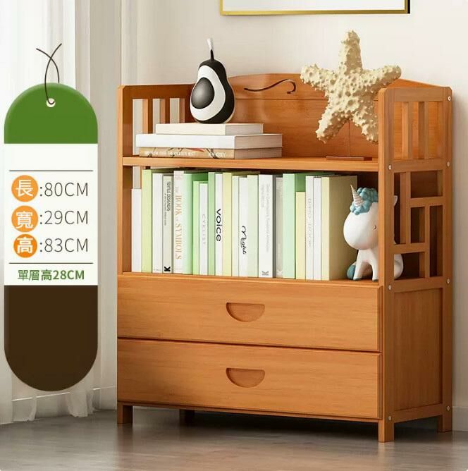 爆款書架(帶抽三層80長)