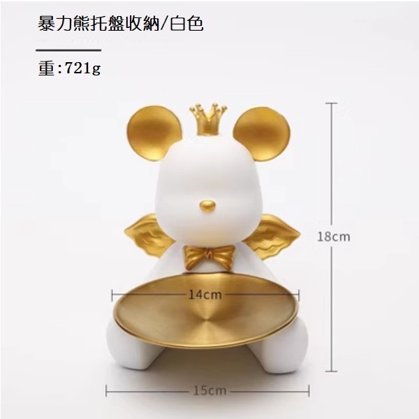 Popular Bear Tray Key Shelf Decoration (Angel Bear Tray-White)