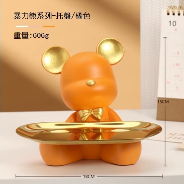 Popular Bear Tray Key Shelf Decoration (Sitting Bear Tray-Orange)