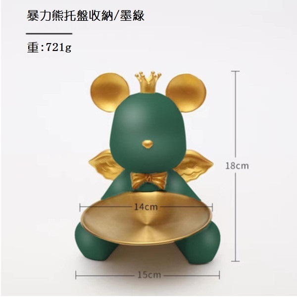 Popular Bear Tray Key Shelf Decoration (Angel Bear Tray-Green)