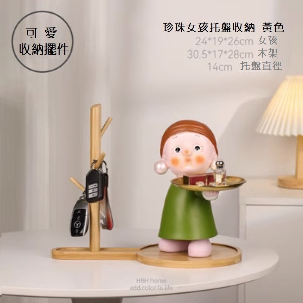Popular resin craft key storage ornaments (Pearl Girl-green with wooden frame)