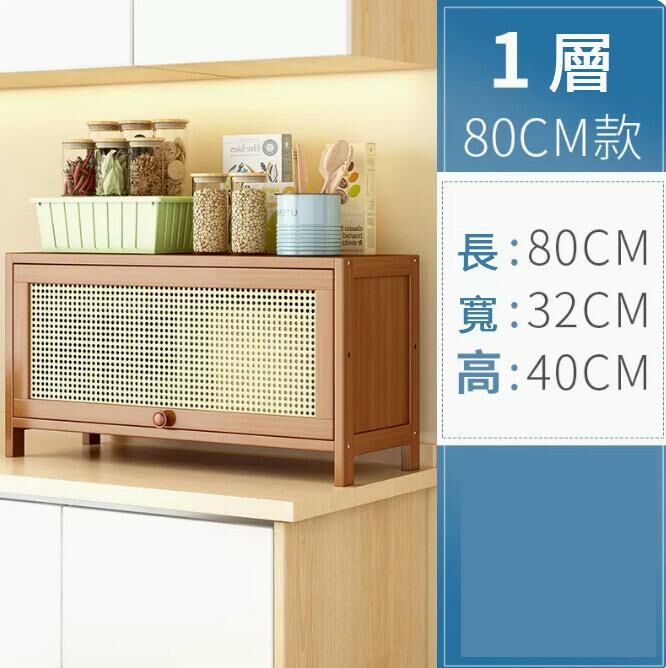 爆款儲物櫃（一層80CM長）
