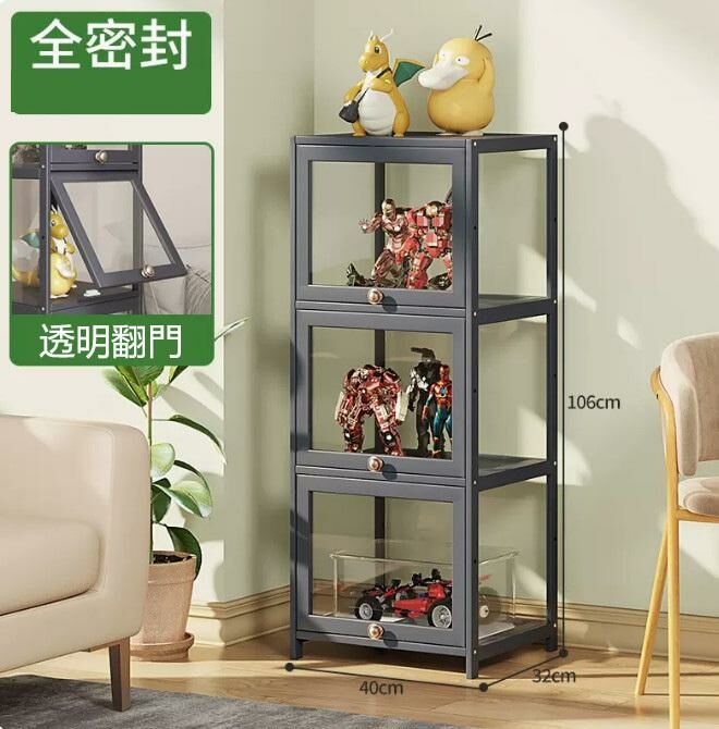 爆款手辦透明展示櫃（全透明 3層40cm長）