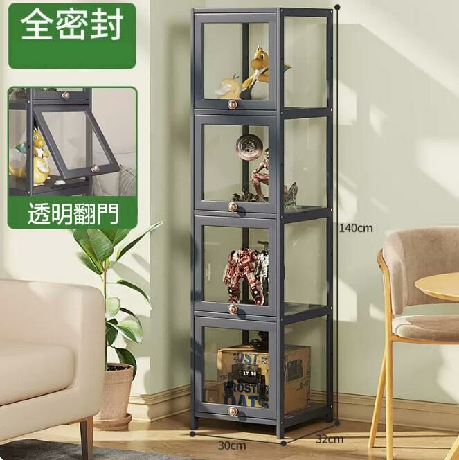 爆款手辦透明展示櫃（全透明 4層30cm長）
