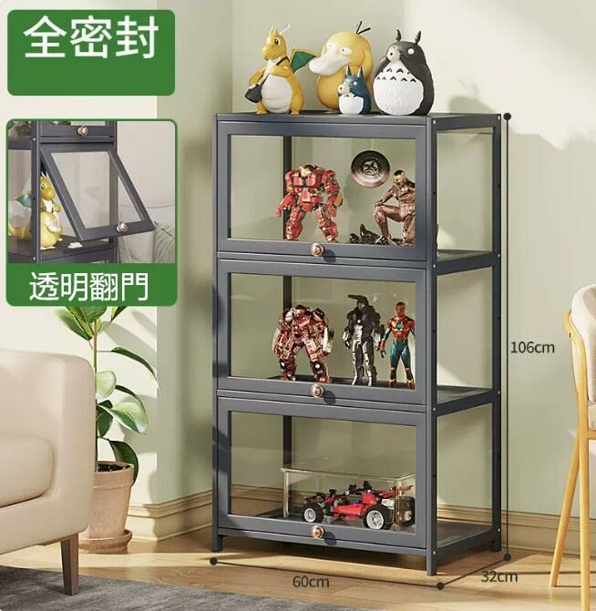 爆款手辦透明展示櫃（全透明 3層60cm長）