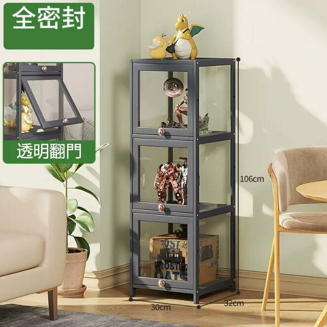 爆款手辦透明展示櫃（全透明 3層30cm長）