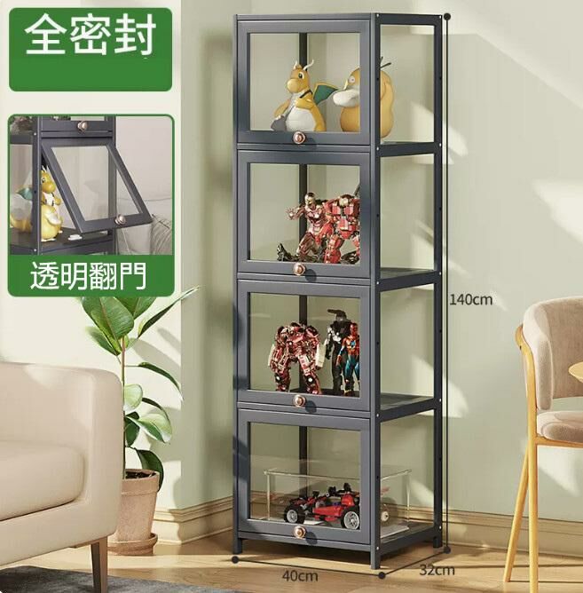 爆款手辦透明展示櫃（全透明 4層40cm長）