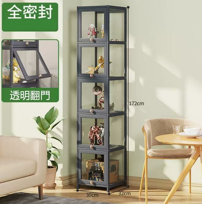 爆款手辦透明展示櫃（全透明 5層30cm長）