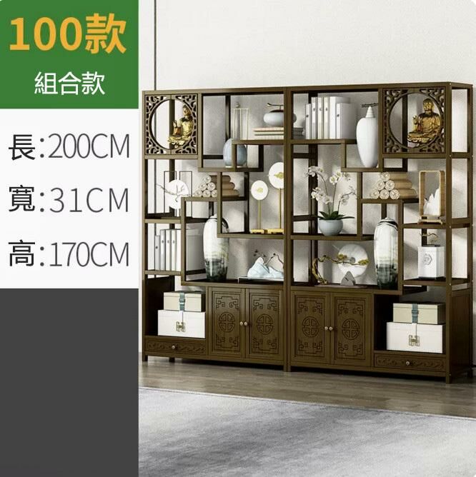 新款中式擺件展示架書架（組合 雞翅木色 200CM長-帶門帶抽）
