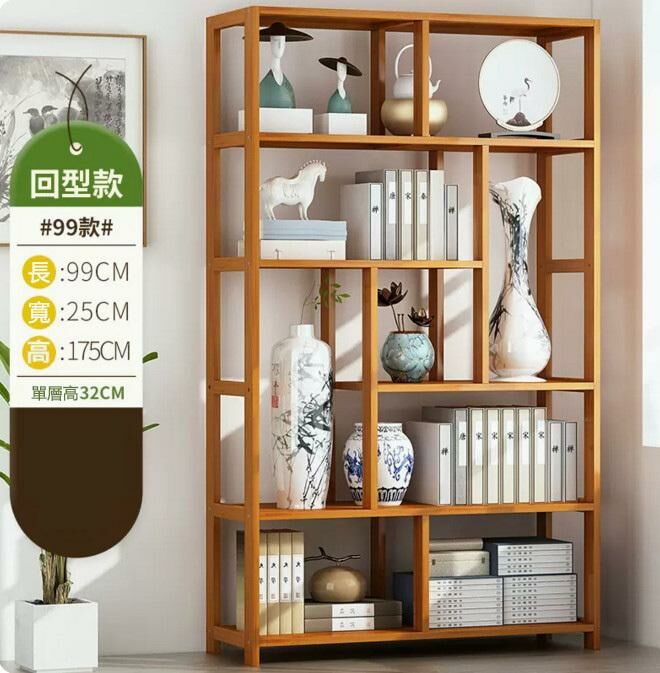 新款書架（回型款100款）