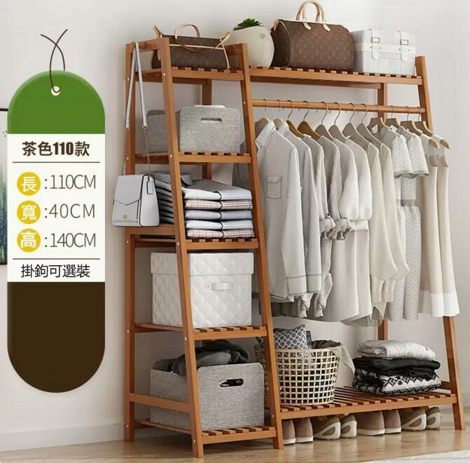 New coat rack (brown 110CM long)