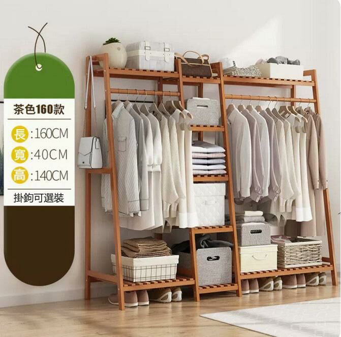 New coat rack (brown 160CM long)