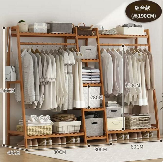 New coat rack (brown 190CM long)