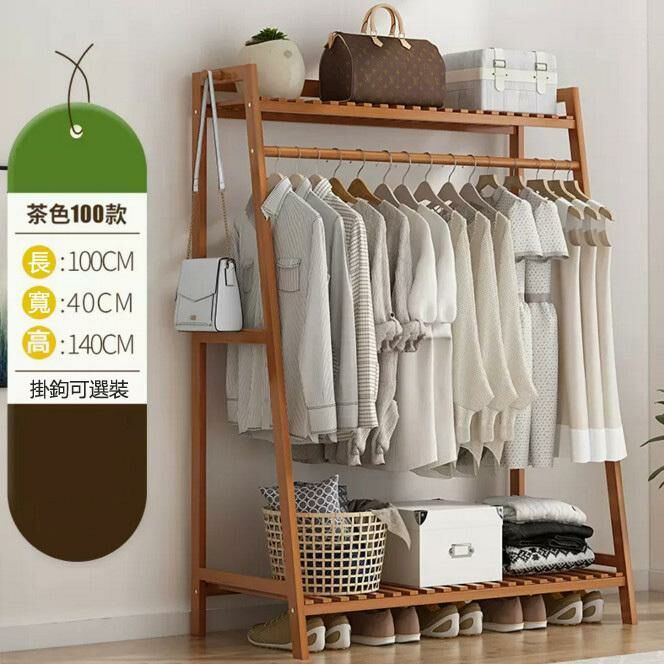 New coat rack (brown 100CM long)