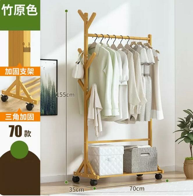 New coat rack (6 branches - original color 70CM)