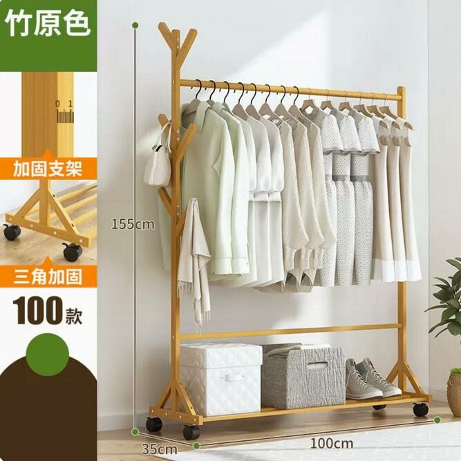 New coat rack (6 branches - original color 100CM)