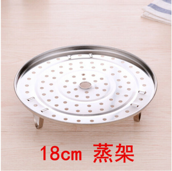 New thickened steaming rack (18cm steaming rack thickened [anti-scalding clip])
