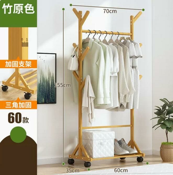 New coat rack (9 branches - original color 60CM)