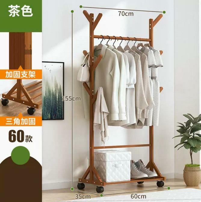 New coat rack (9 branches - brown 60CM)