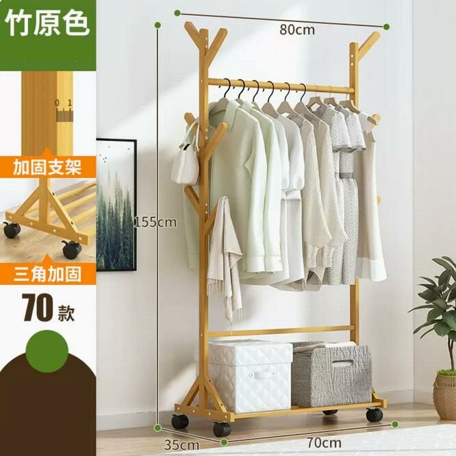 New coat rack (9 branches - original color 70CM)