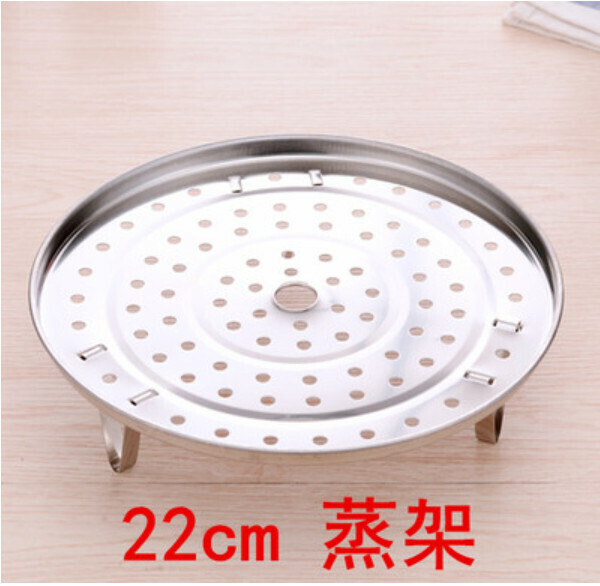 New thickened steaming rack (22cm steaming rack thickened [anti-scalding clip])