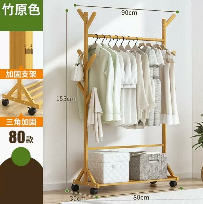 New coat rack (9 branches - original color 80CM)