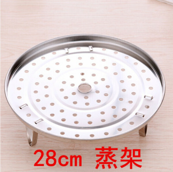 New thickened steaming rack (28cm steaming rack thickened [anti-scalding clip])